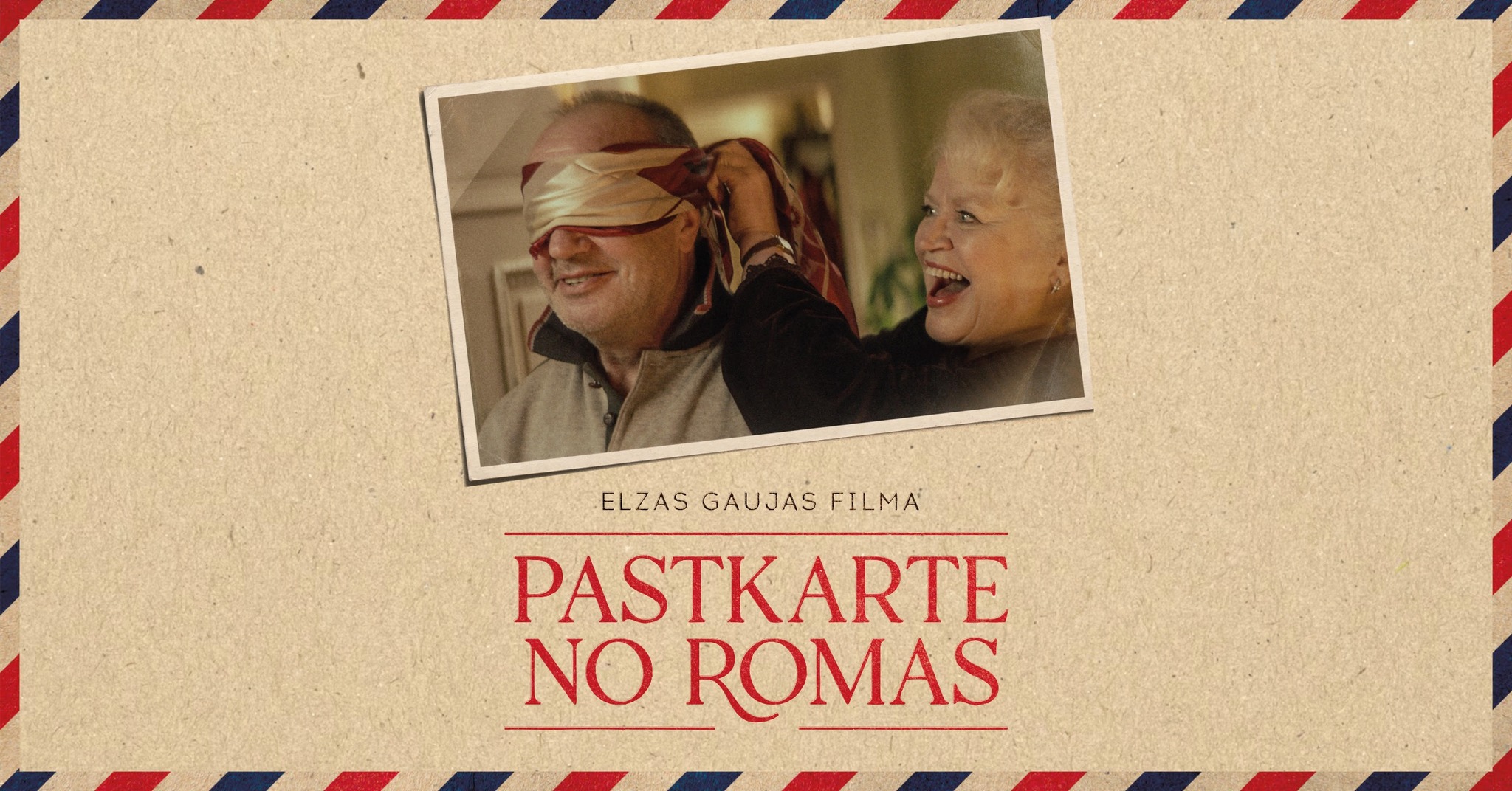 Открытка из Рима