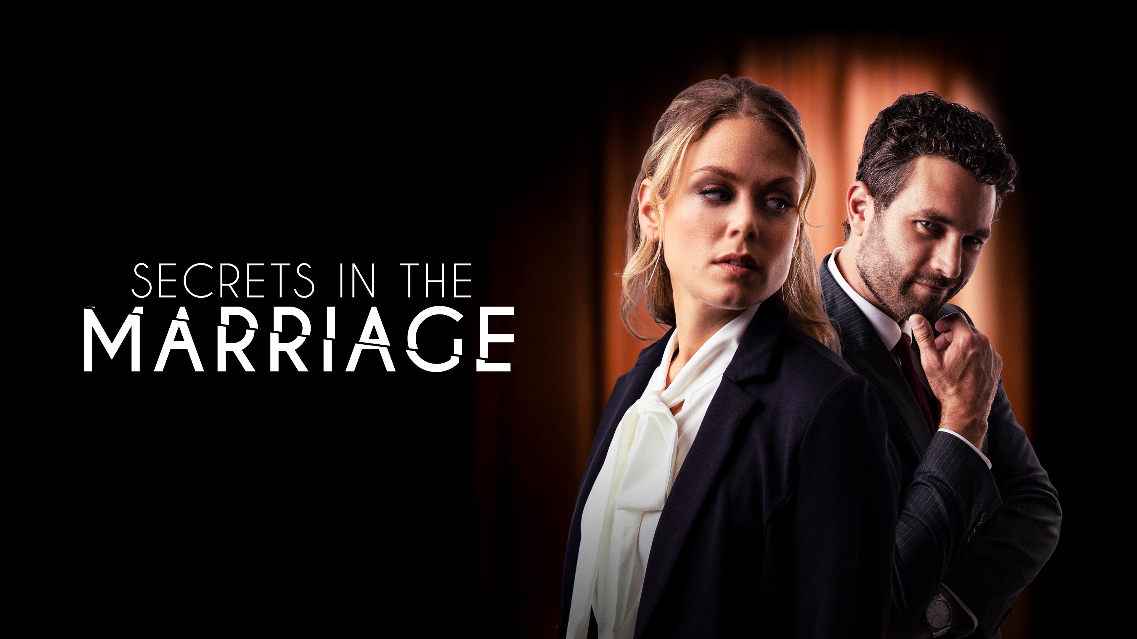 Брачные тайны