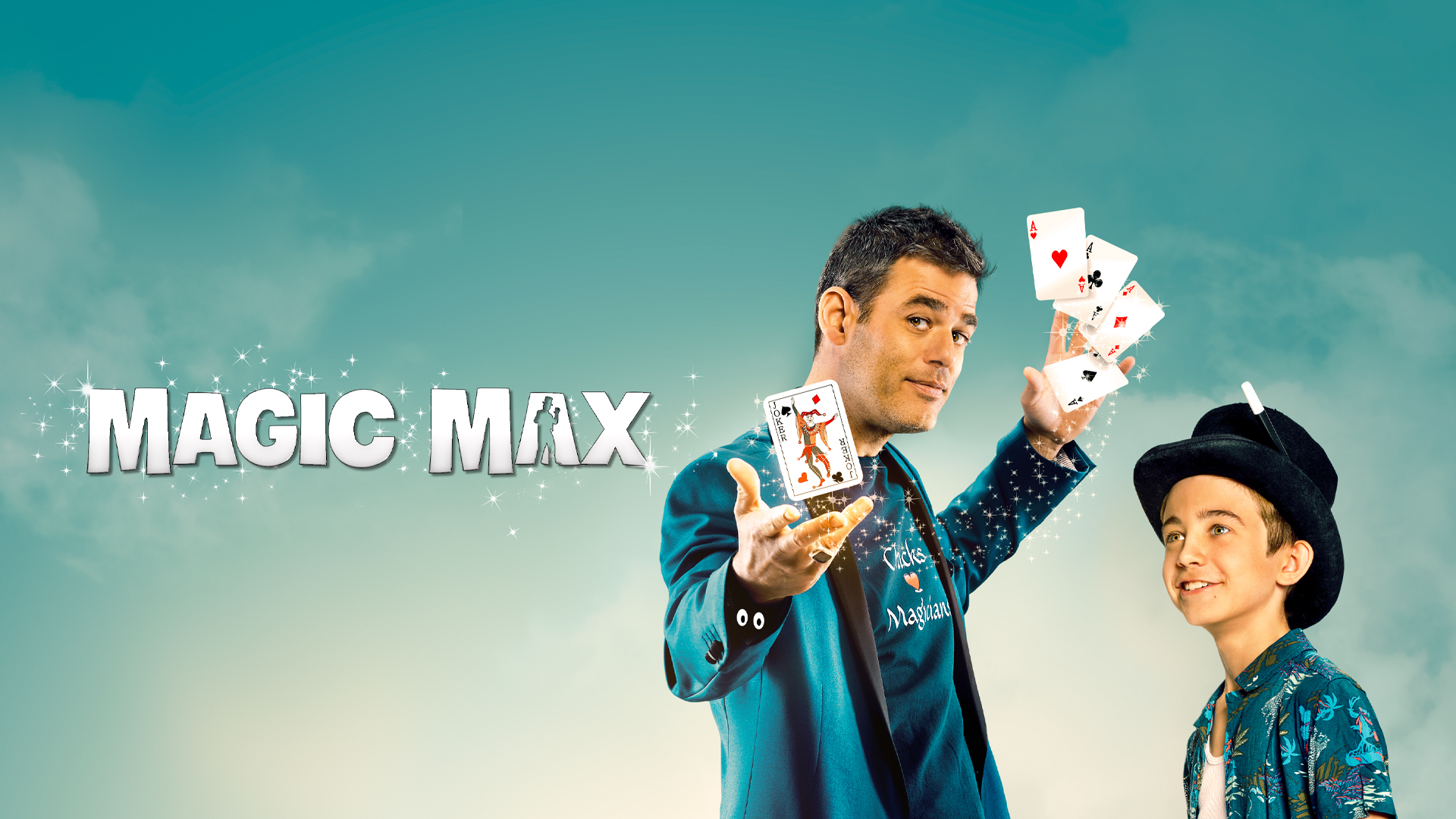 Волшебник Макс