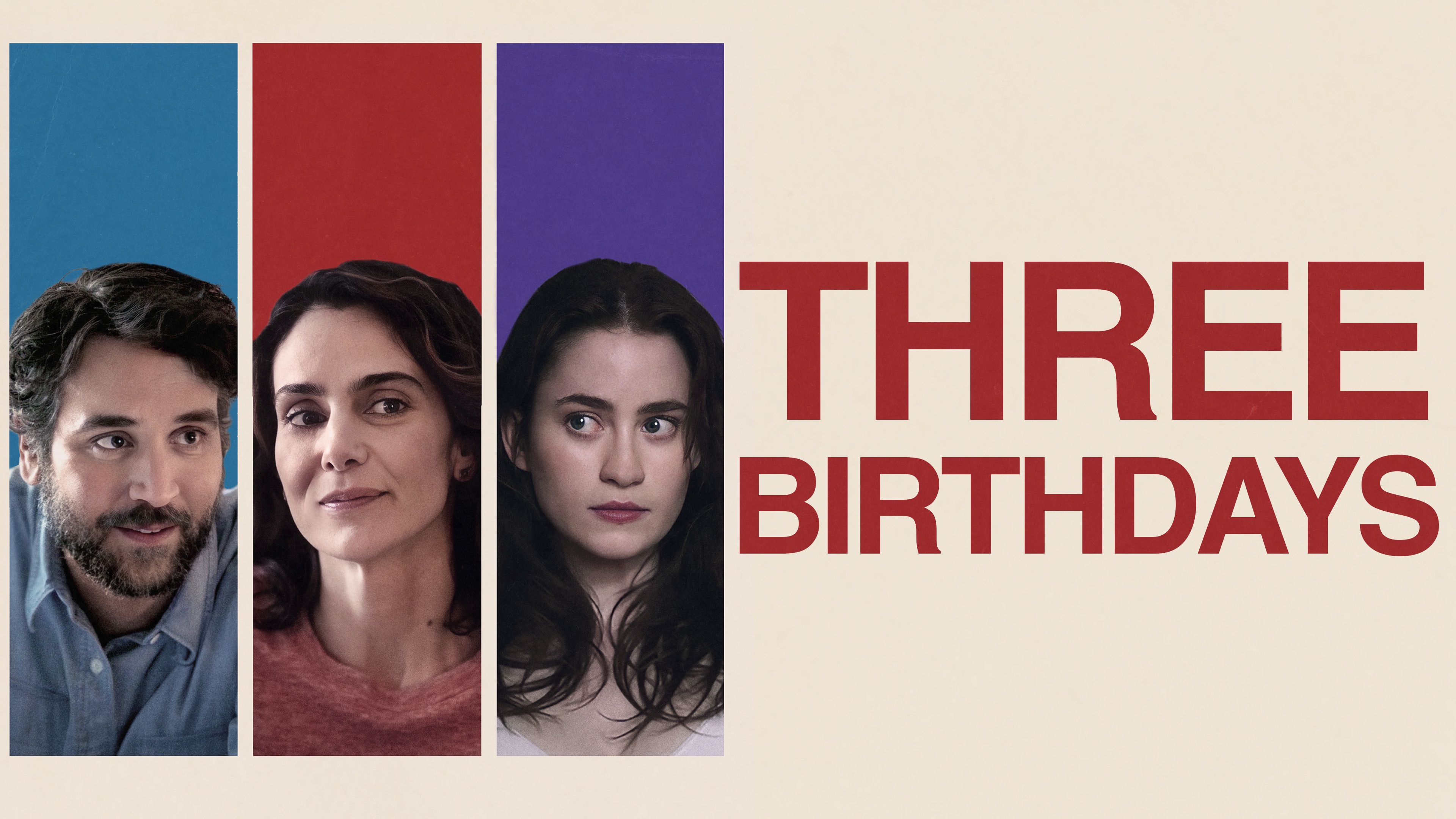 Три дня рождения