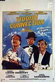 Yiddish Connection (1986)