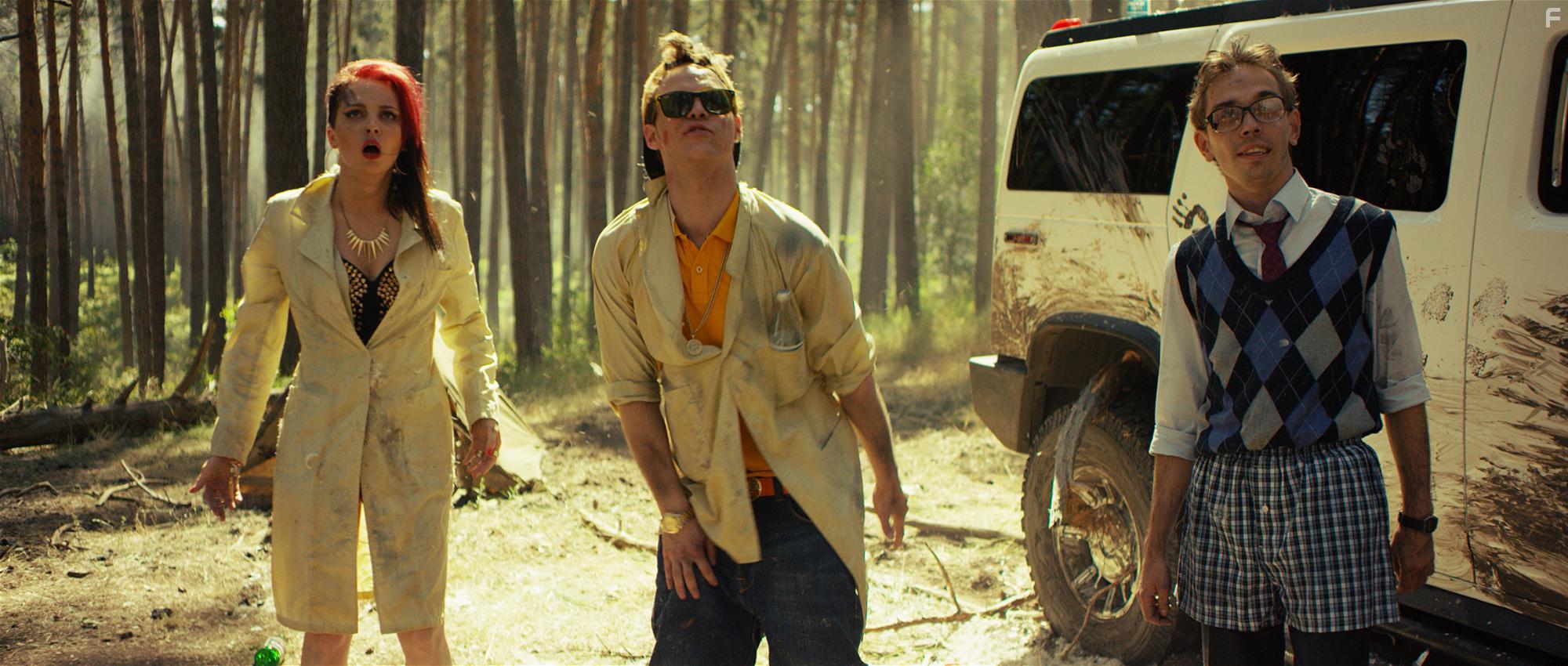 Только не они #4