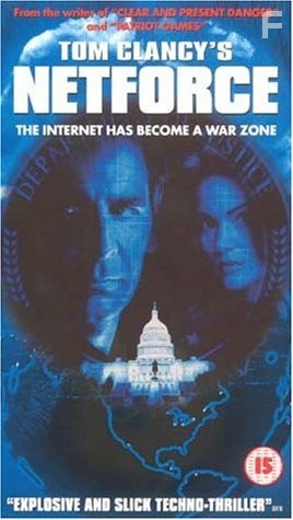 NetForce (1999)