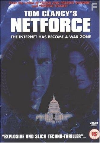 NetForce (1999)