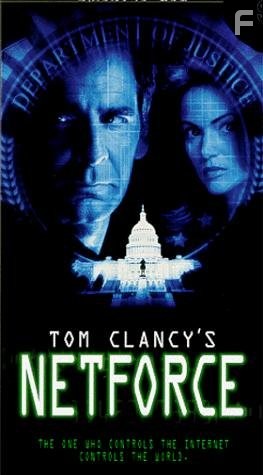 NetForce (1999)