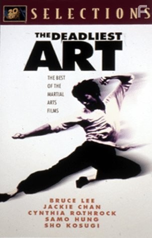 Лучшие в искусстве борьбы