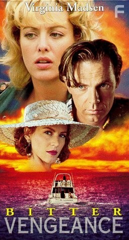 Горькая месть