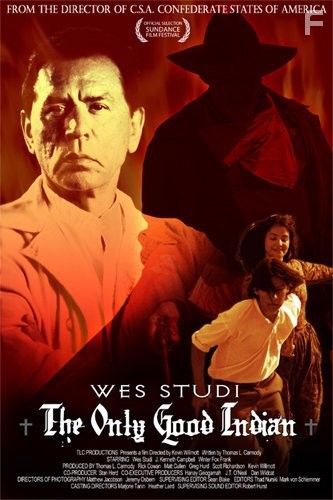 Только хороший индеец