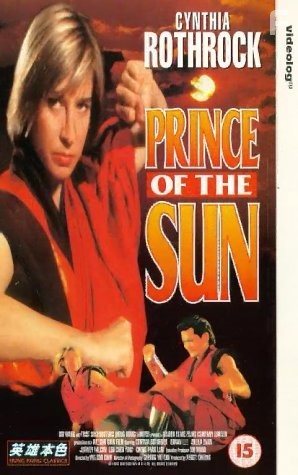Принц солнца