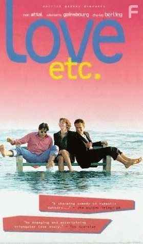 Love, etc. (1996)