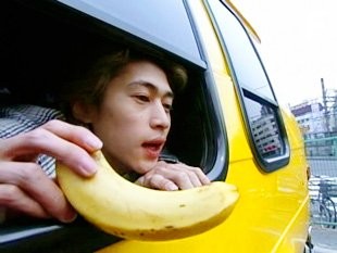 Y?suke Kubozuka in Ikebukuro West Gate park (2000)