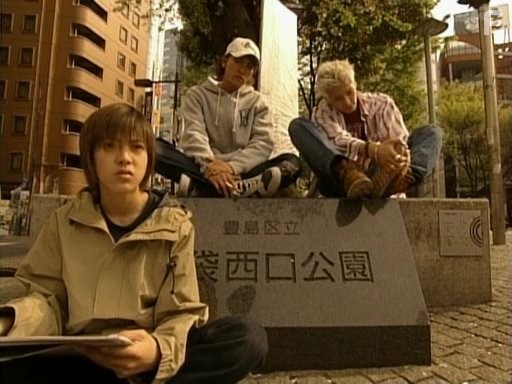 Tomoya Nagase, Tomohisa Yamashita, and Ry?ta Sat? in Ikebukuro West Gate park (2000)