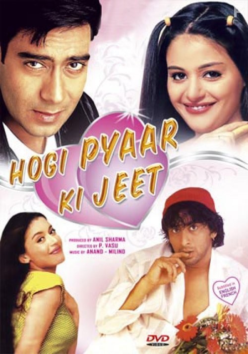 Ajay Devgn, Arshad Warsi, Neha, and Mayuri Kango in Hogi Pyaar Ki Jeet (1999)