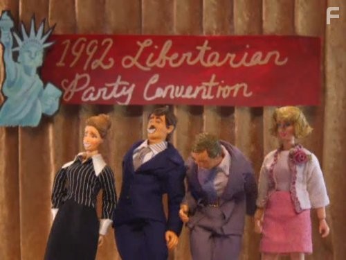 Робоцып (2005)