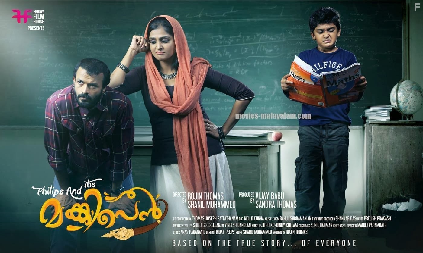 Jayasurya, Ramya Nambeeshan, and Sanoop Santhosh in Philips and the Monkey Pen (2013)