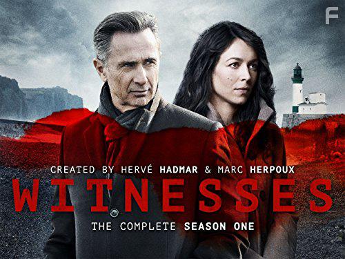 Les tmoins (2014)