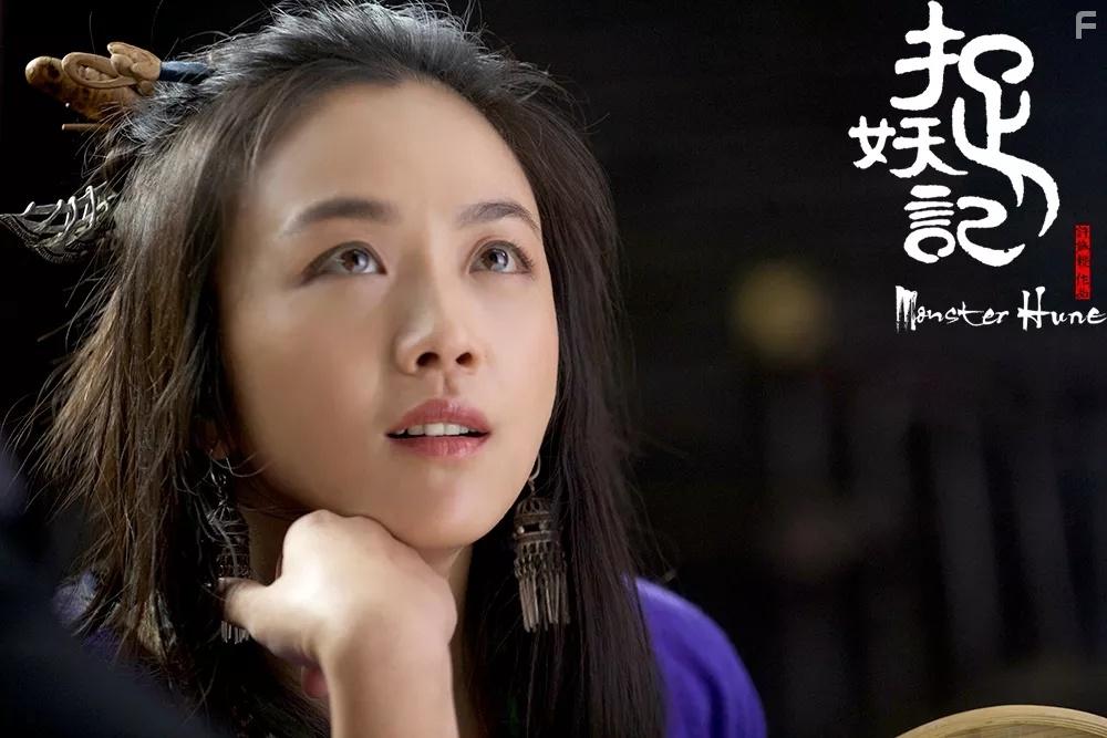 Охота на монстра #5