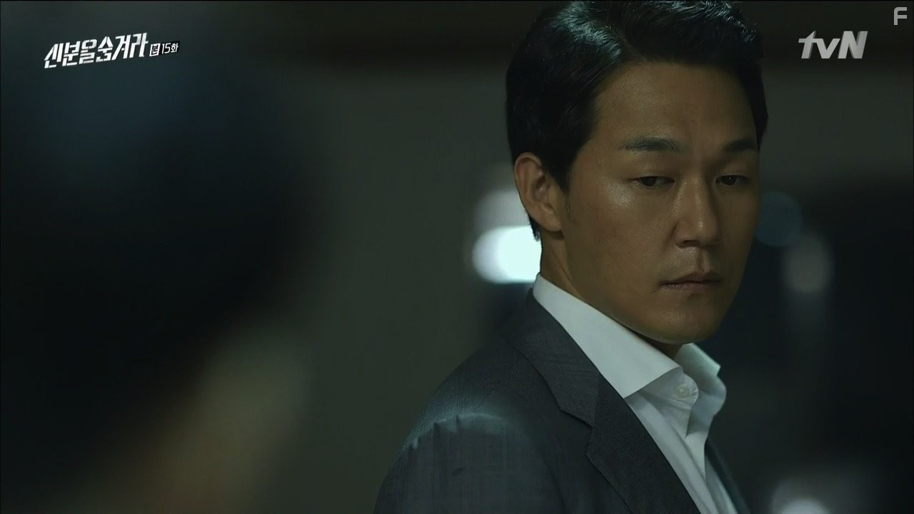 Sung-woong Park in Shinbuneul Sumgyeora (2015)