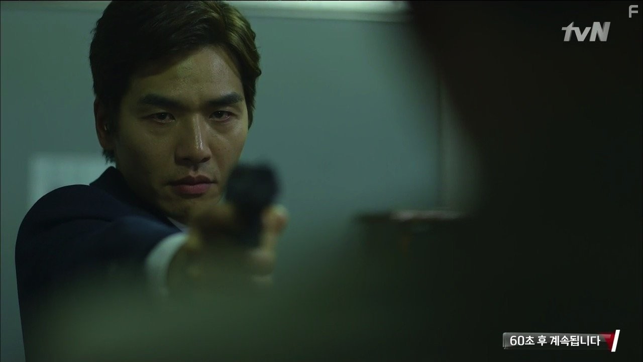 Shinbuneul Sumgyeora (2015)