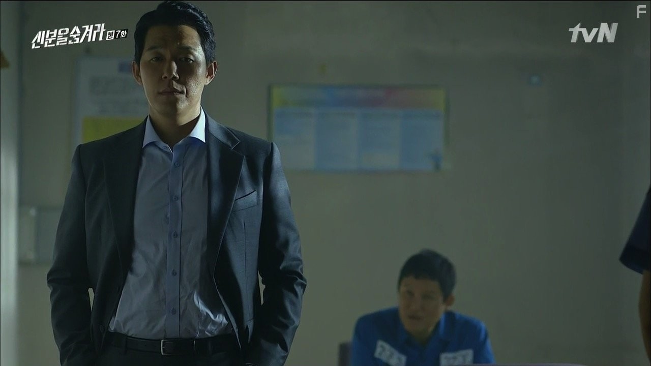 Sung-woong Park in Shinbuneul Sumgyeora (2015)