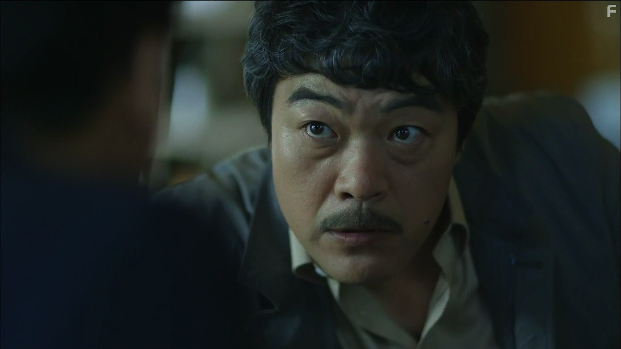 Shinbuneul Sumgyeora (2015)