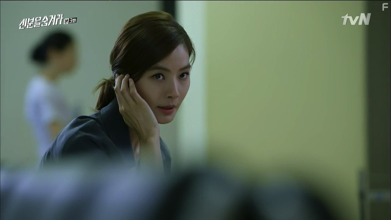 Shinbuneul Sumgyeora (2015)