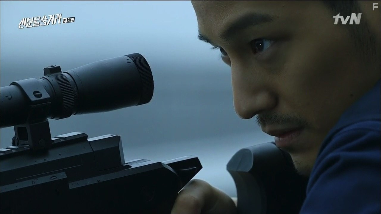 Shinbuneul Sumgyeora (2015)