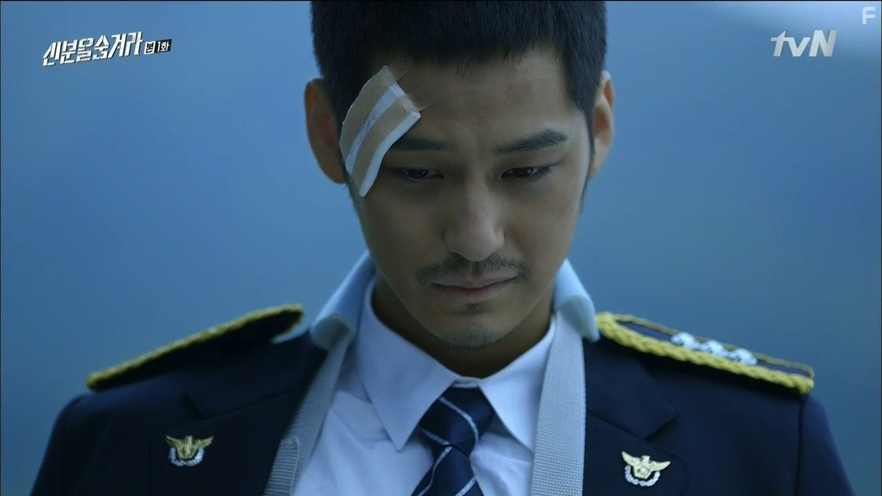 Shinbuneul Sumgyeora (2015)