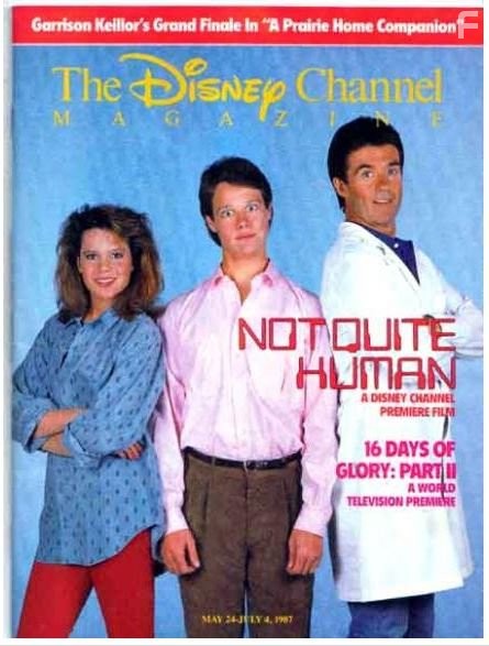 Почти человек / Еще не человек