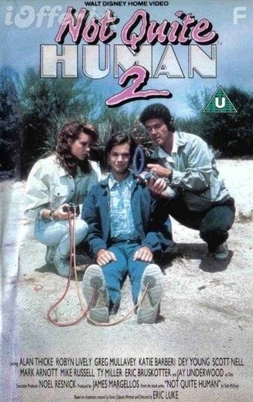 Еще не человек 2