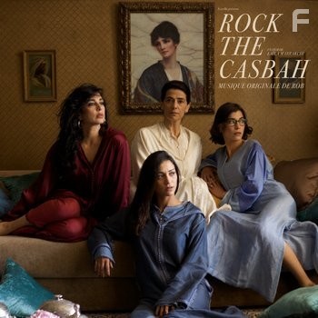 Rock the Casbah (2013)