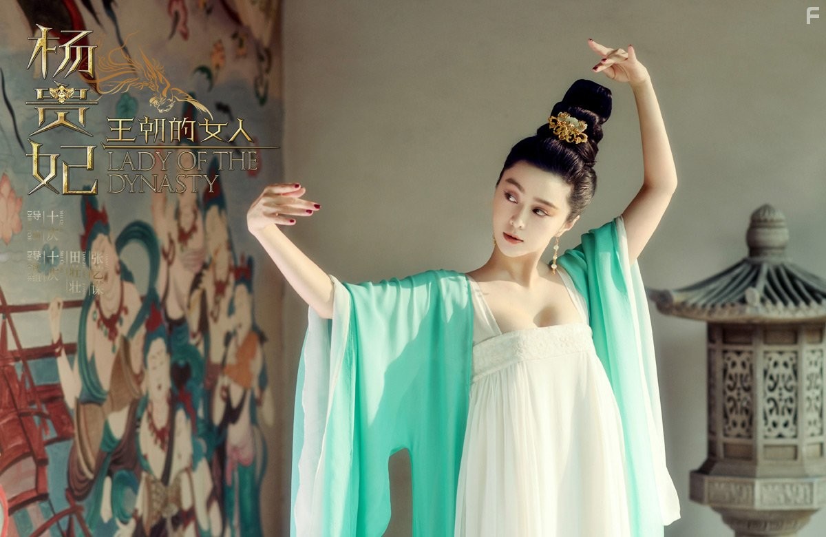 Bingbing Fan in Wang chao de nv ren: Yang Gui Fei (2015)