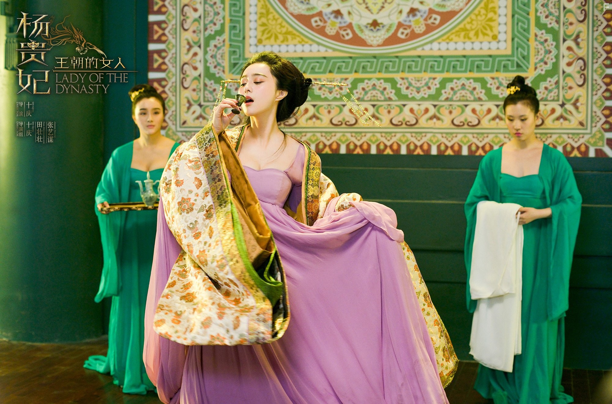 Bingbing Fan in Wang chao de nv ren: Yang Gui Fei (2015)