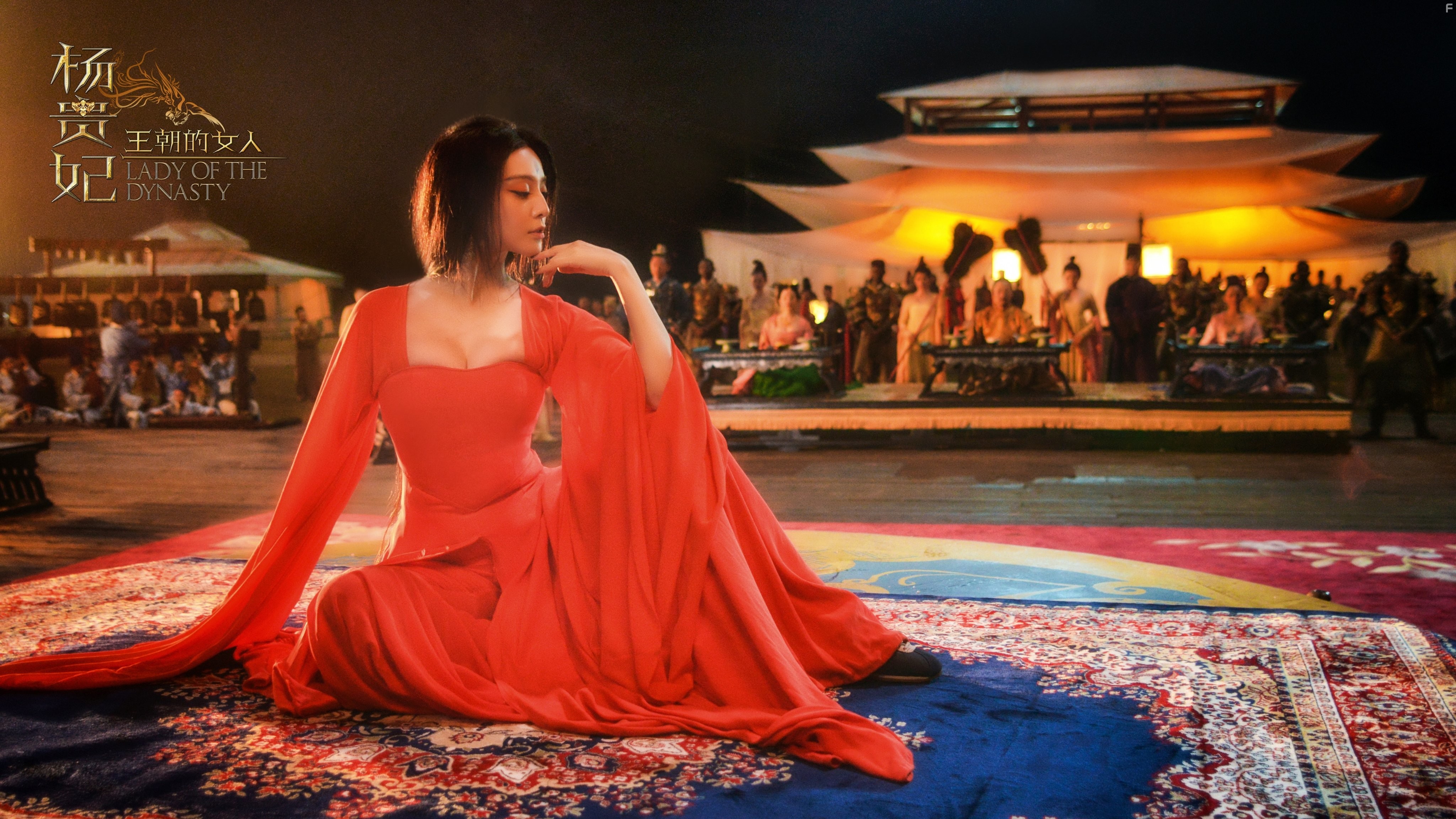 Bingbing Fan in Wang chao de nv ren: Yang Gui Fei (2015)