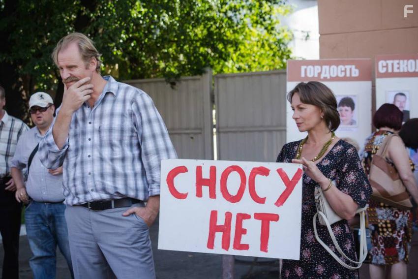 Простая девчонка #16