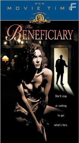 The Beneficiary (1997)