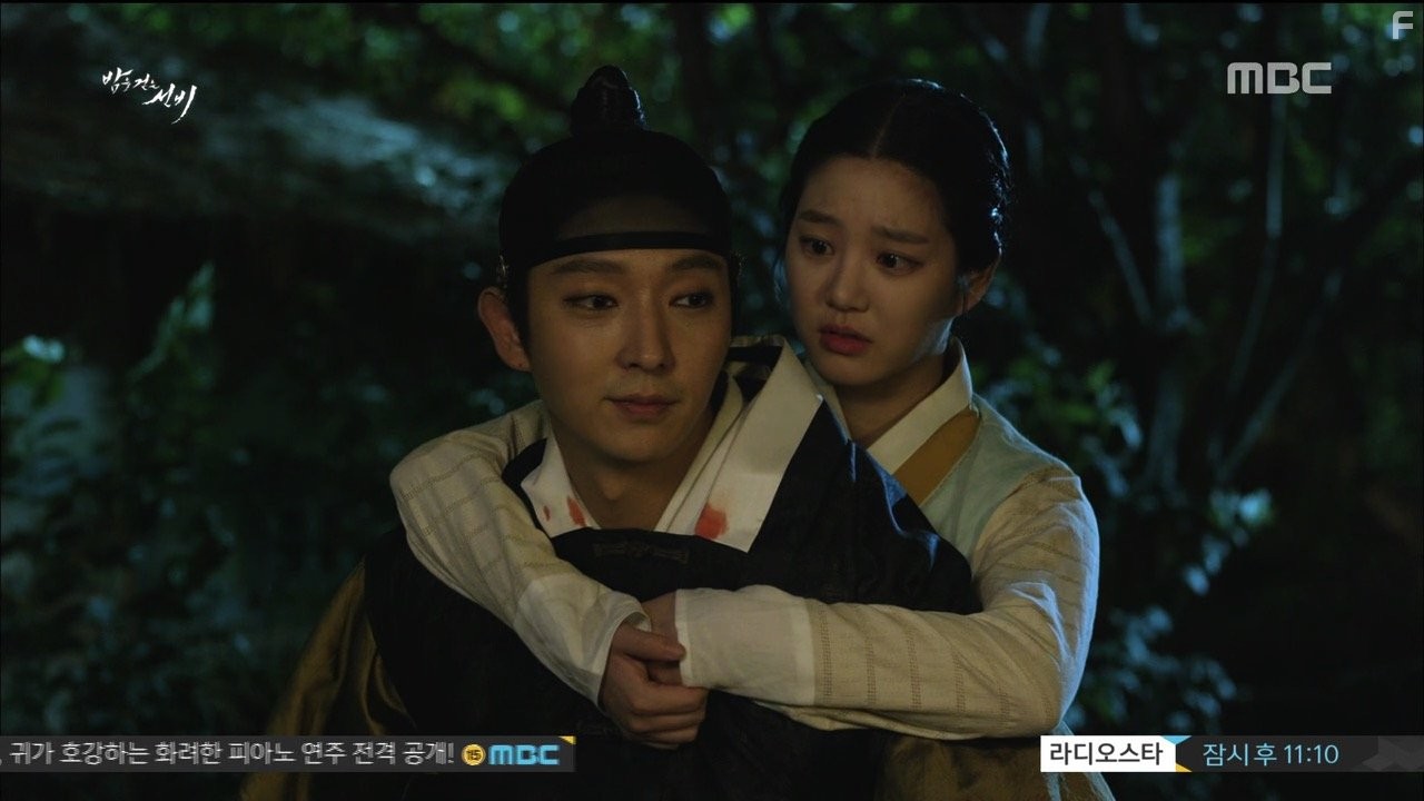 Joon-Gi Lee and Yoo-Bi Lee in Bameul geotneun seonbi (2015)