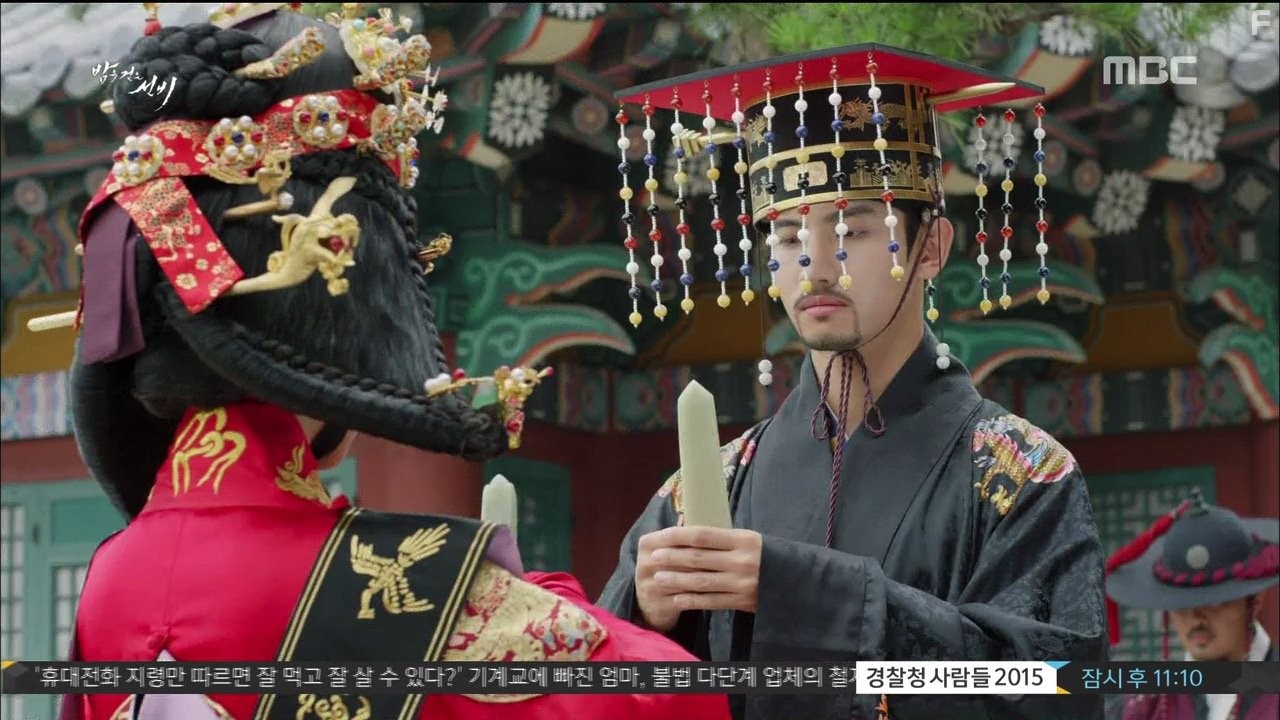 Chang-min Shim in Bameul geotneun seonbi (2015)