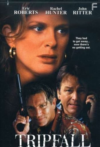 Захват в раю