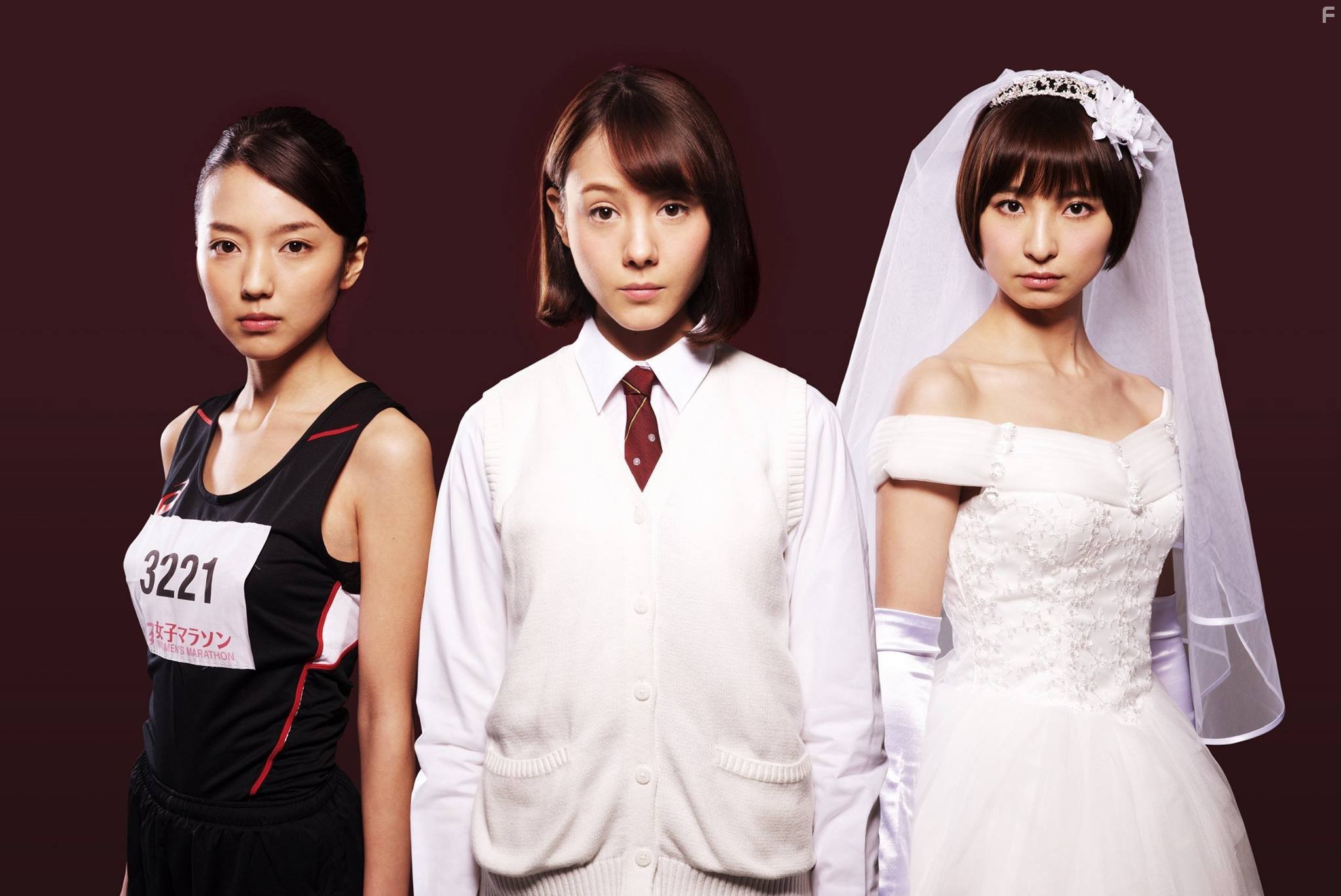 Mariko Shinoda, Erina Mano, and Reina Triendl in Riaru onigokko (2015)