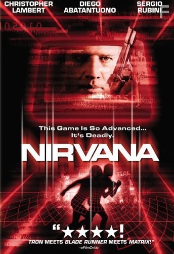 Нирвана (1997)