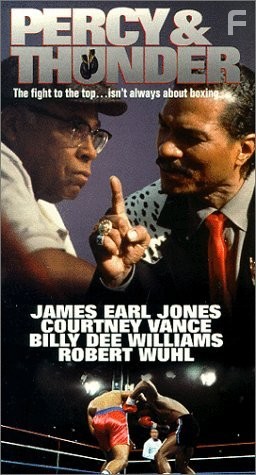 Перси и «Гром»