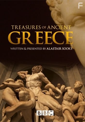 Treasures of Ancient Greece (2015)