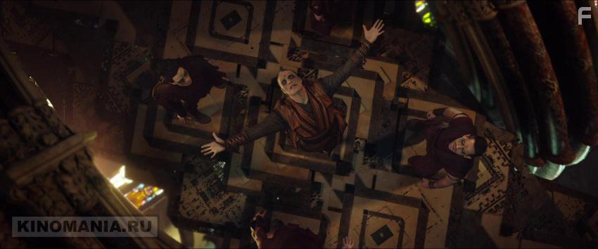 Доктор Стрэндж #66