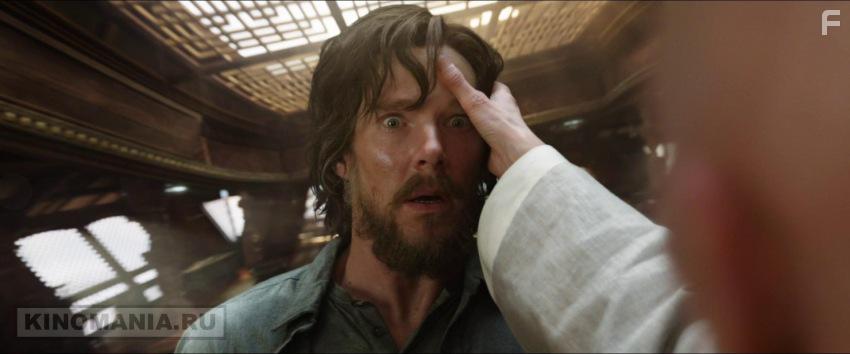 Доктор Стрэндж #67