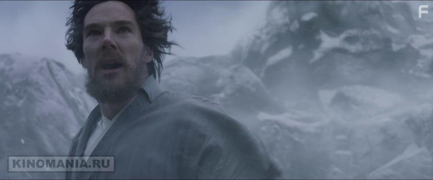 Доктор Стрэндж #70