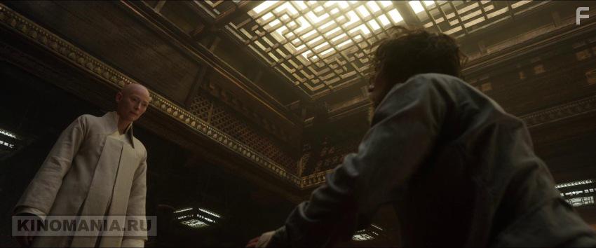 Доктор Стрэндж #71