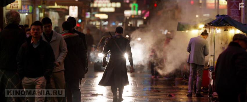 Доктор Стрэндж #75