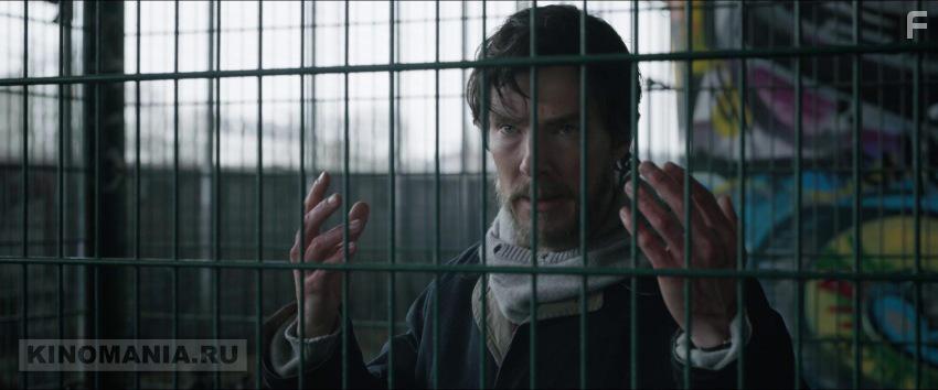 Доктор Стрэндж #76