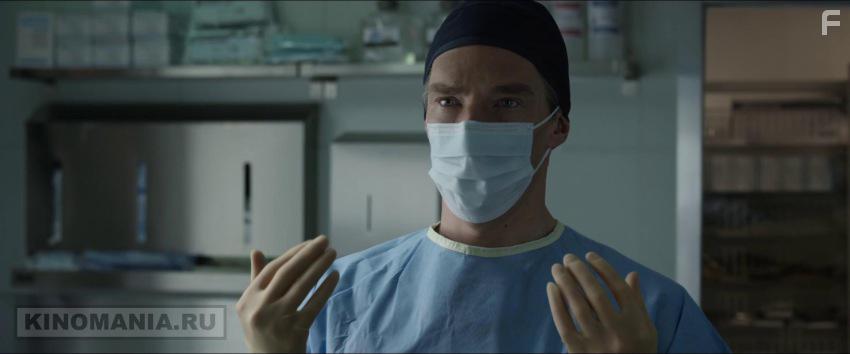 Доктор Стрэндж #80